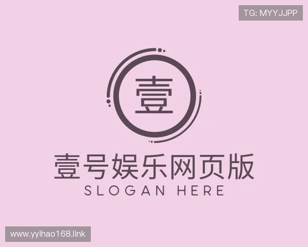 了解壹号娱乐网页版